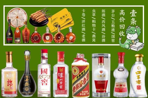 神木市跃国烟酒经营部