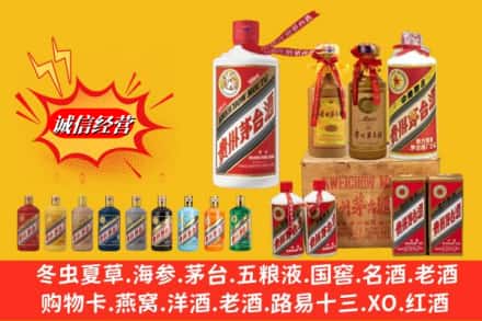 神木市名酒回收茅台系列.jpg