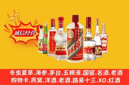 神木市名酒回收名酒.jpg