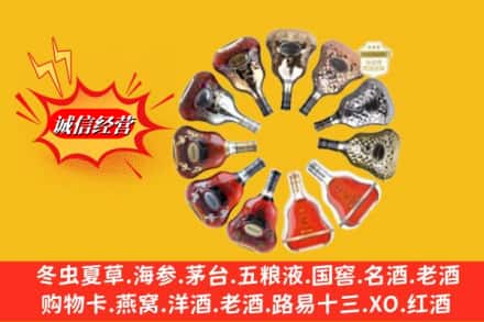 神木市回收XO洋酒