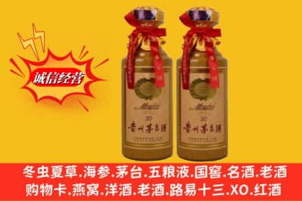 神木市回收30年茅台酒
