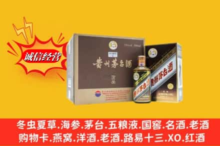 神木市回收彩釉茅台酒