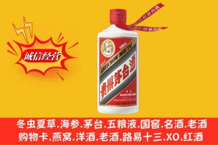神木市回收飞天茅台酒
