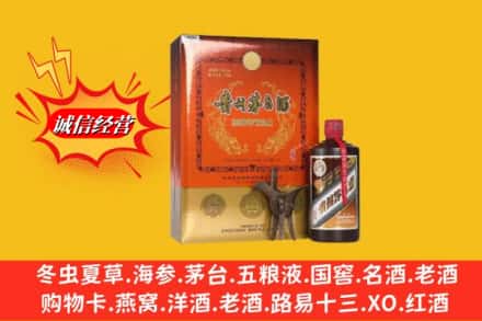神木市回收贵州茅台酒