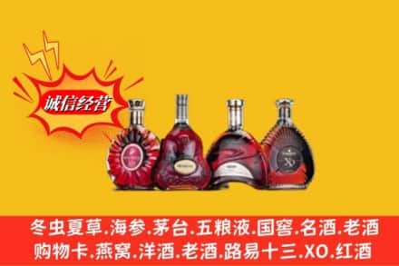 神木市回收洋酒