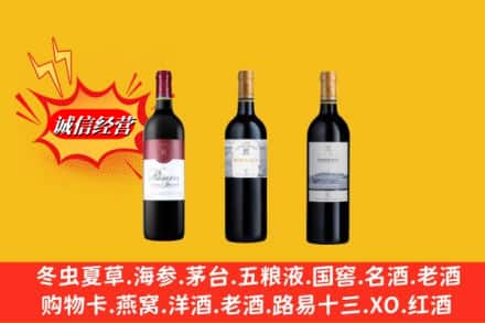 神木市回收拉菲洋酒