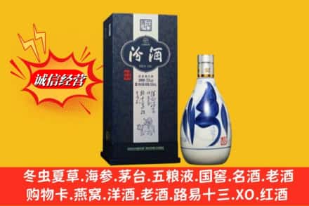神木市回收汾酒