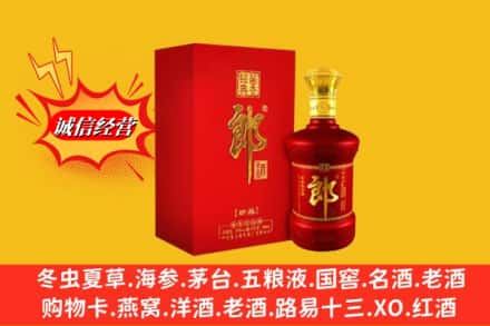 神木市名酒回收珍品郎酒.jpg
