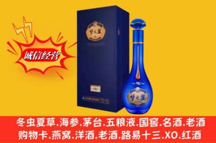 神木市回收梦之蓝
