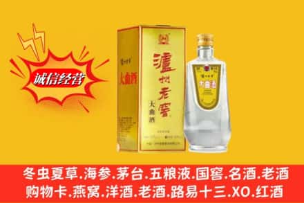 神木市名酒回收泸州老窖.jpg