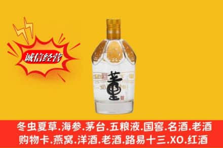 神木市回收老董酒