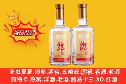 神木市名酒回收郎酒.jpg