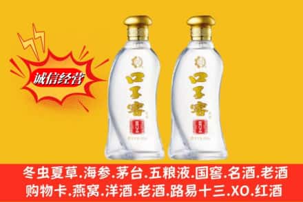 神木市名酒回收口子窖.jpg