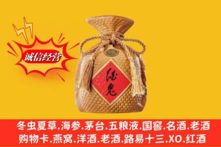 神木市名酒回收酒鬼酒.jpg