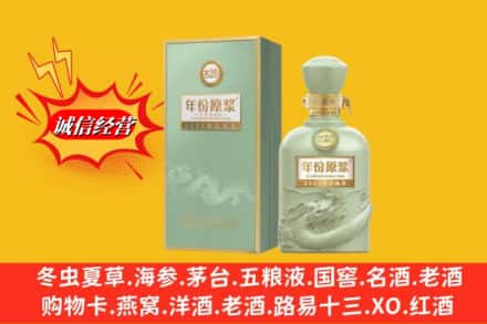 神木市名酒回收古井贡酒.jpg