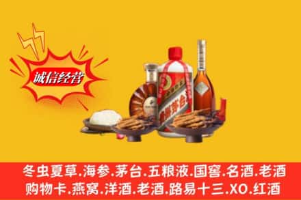 神木市回收礼品