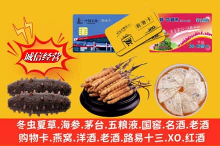 神木市回收高档礼品